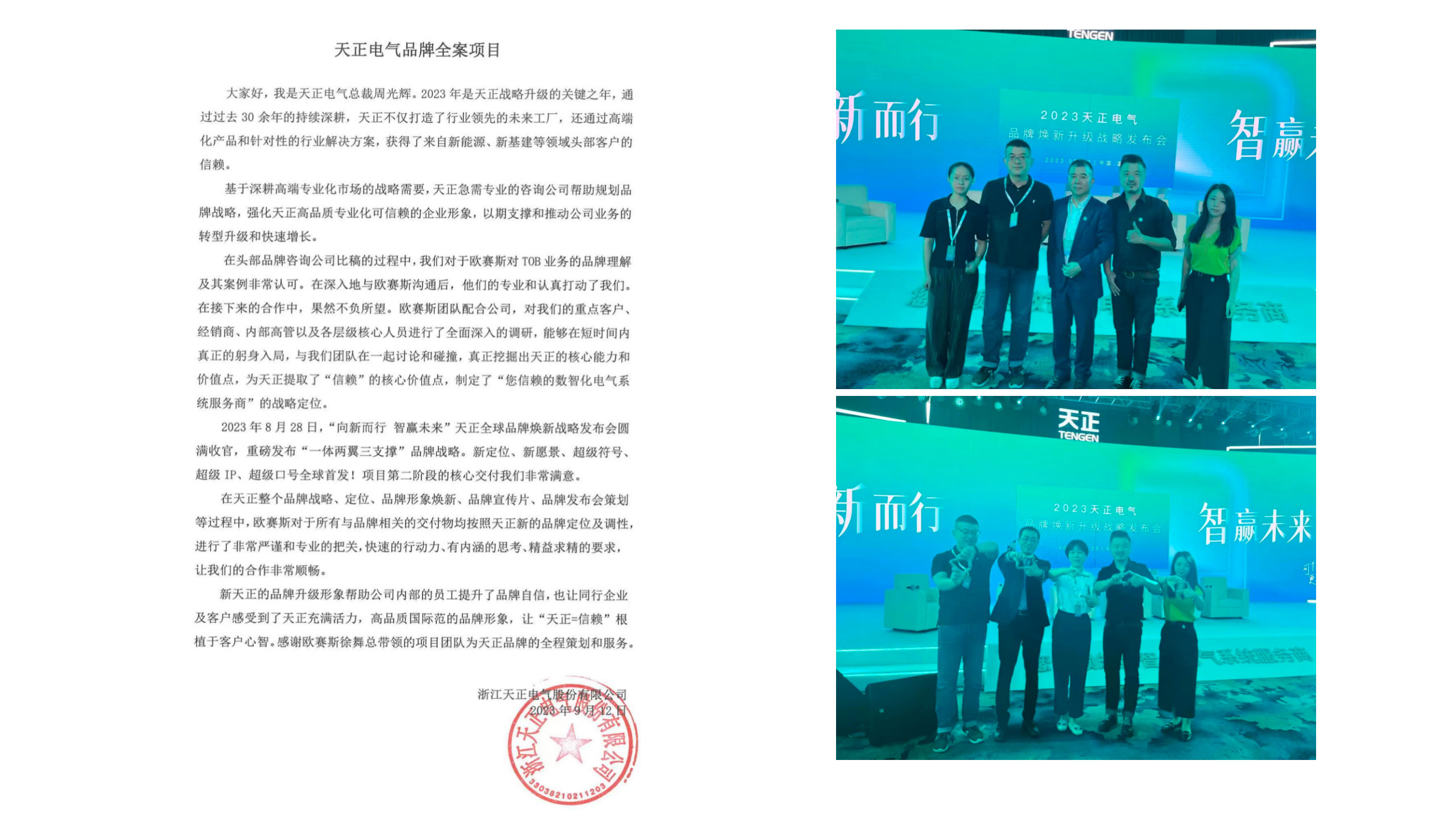 WX20241225sd--100547@2x.jpg WX20241225sd--100547@2x.jpg