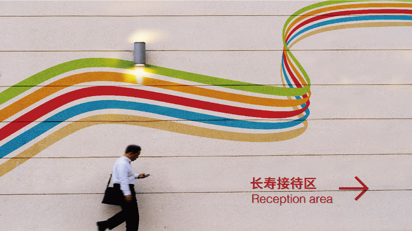 華夏長(zhǎng)壽排版-29.jpg 華夏長(zhǎng)壽排版-29.jpg