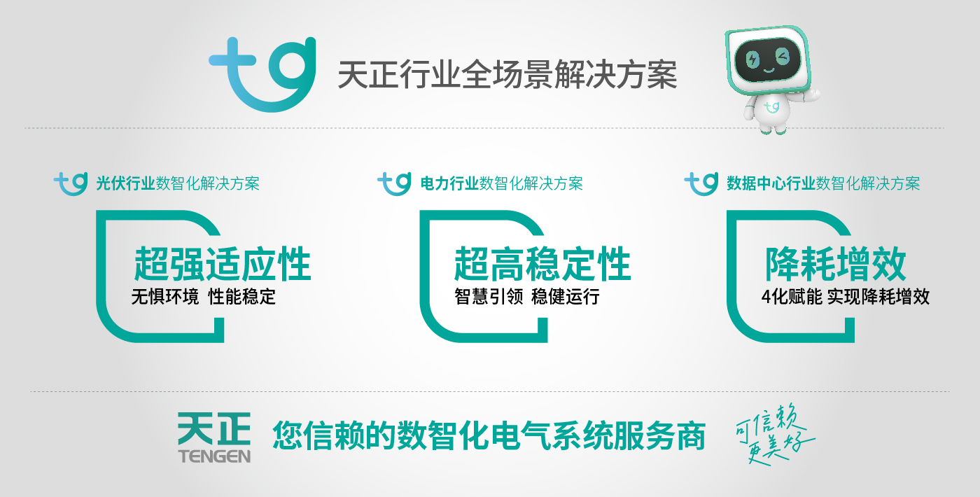 天正圖片-16.jpg 天正圖片-16.jpg