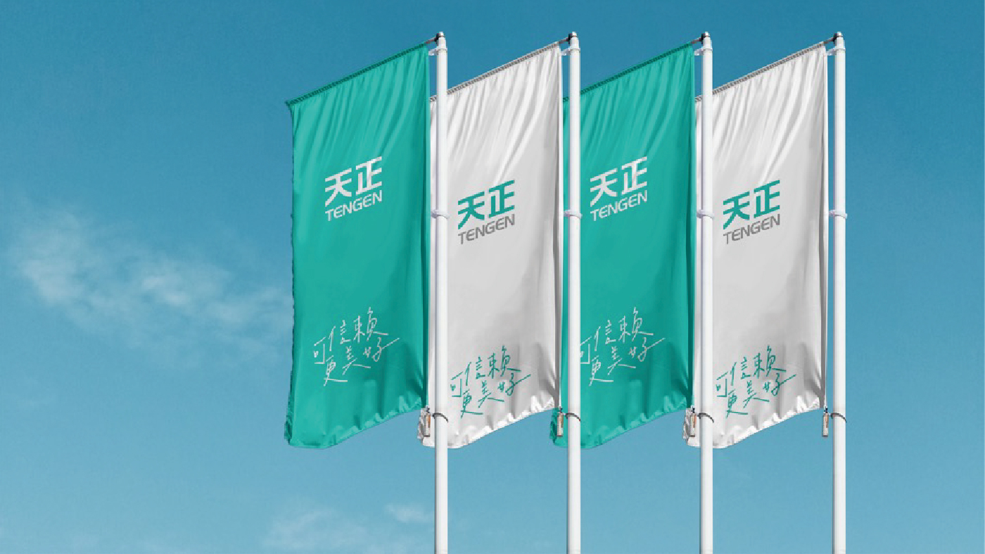 天正圖片-12.jpg 天正圖片-12.jpg