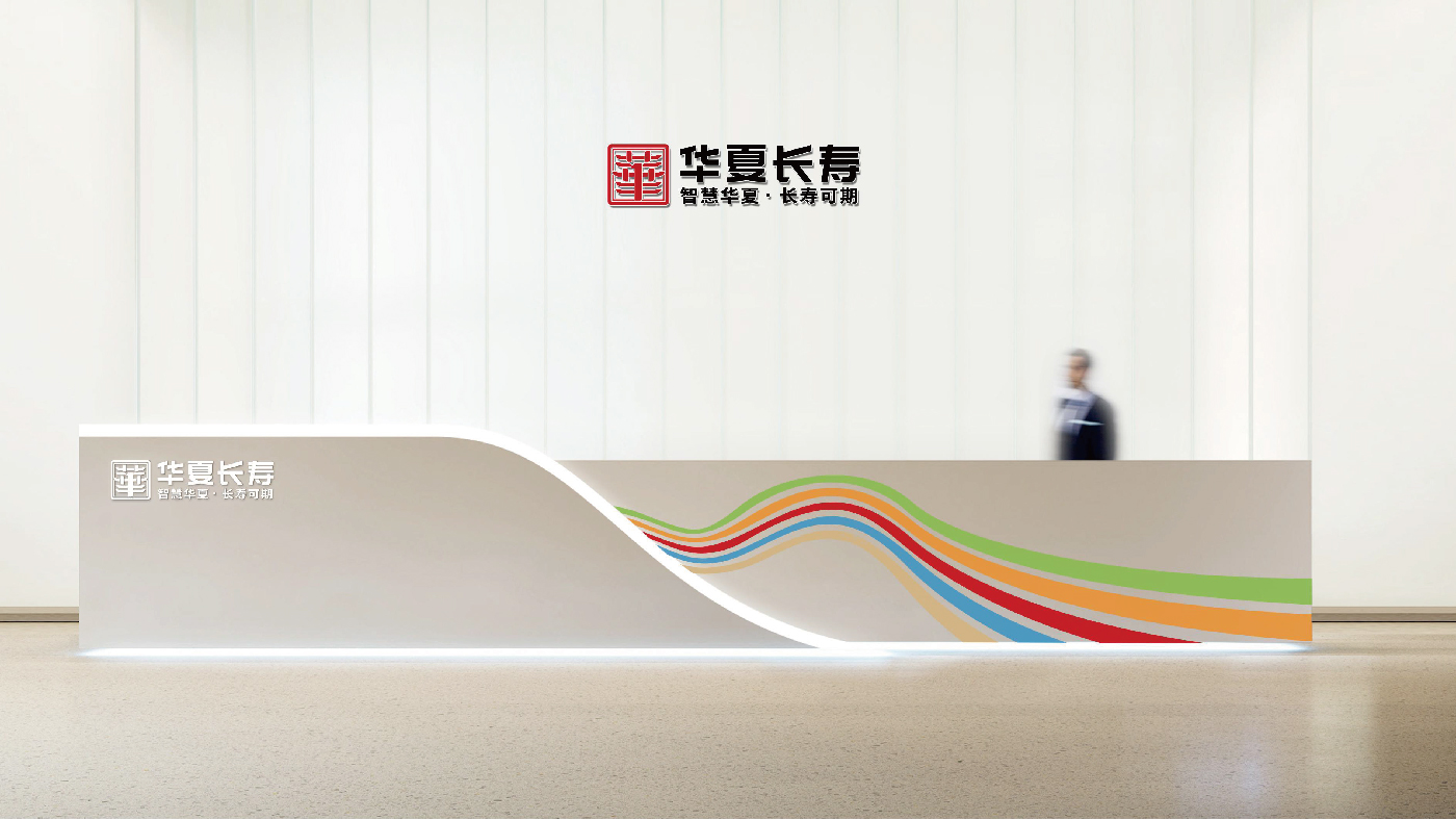 華夏長(zhǎng)壽排版-31.jpg 華夏長(zhǎng)壽排版-31.jpg