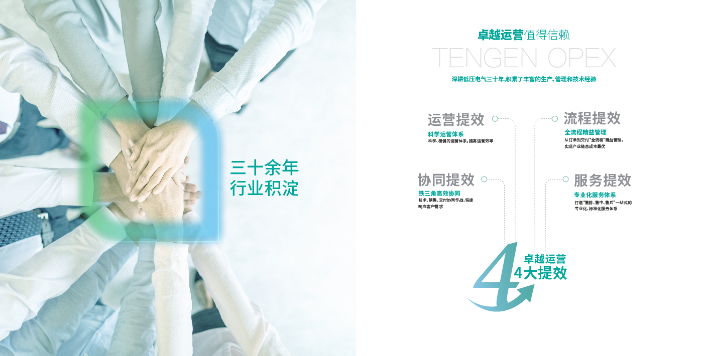 天正圖片-03.jpg 天正圖片-03.jpg