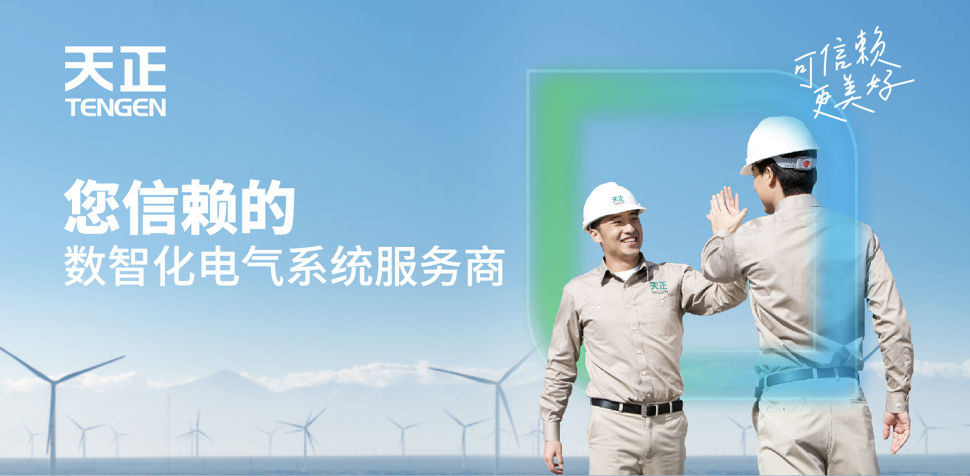 天正圖片-05.jpg 天正圖片-05.jpg