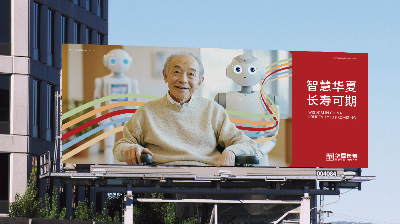 華夏長(zhǎng)壽排版-26.jpg 華夏長(zhǎng)壽排版-26.jpg