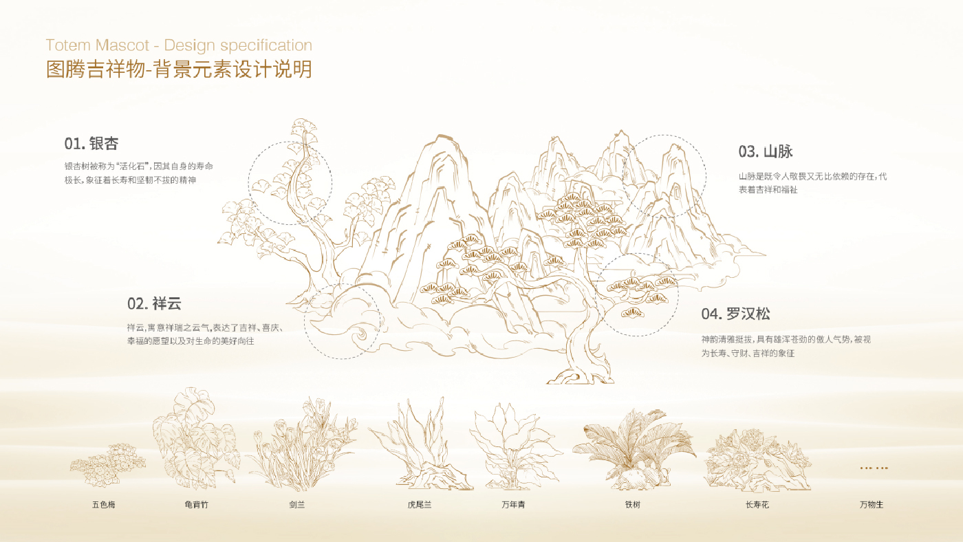 華夏長(zhǎng)壽排版-34.jpg 華夏長(zhǎng)壽排版-34.jpg