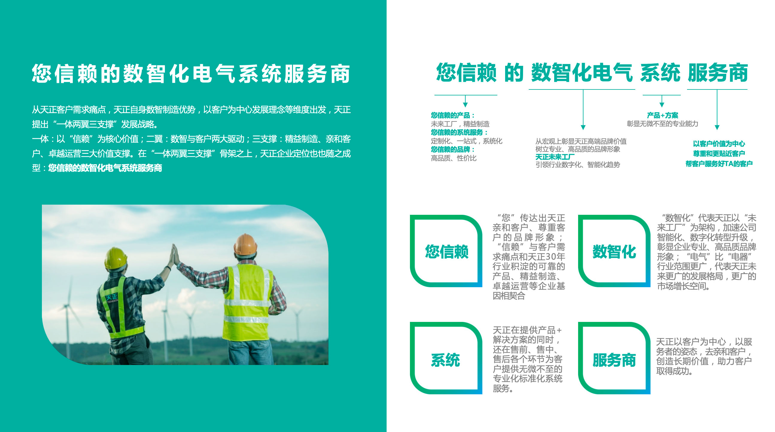 WX2sd-0241225-094142@2x.jpg WX2sd-0241225-094142@2x.jpg