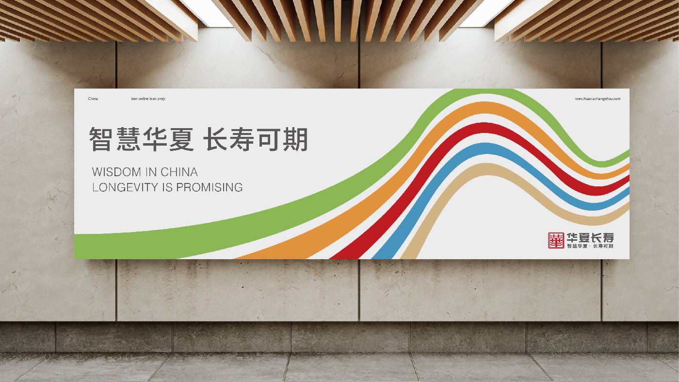 華夏長(zhǎng)壽排版-27.jpg 華夏長(zhǎng)壽排版-27.jpg