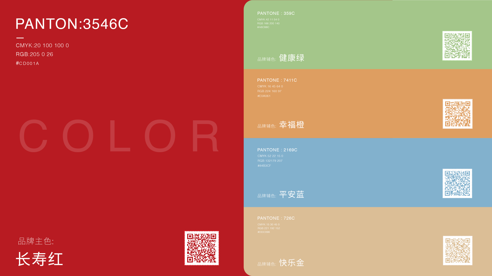 圖片6.png 圖片6.png