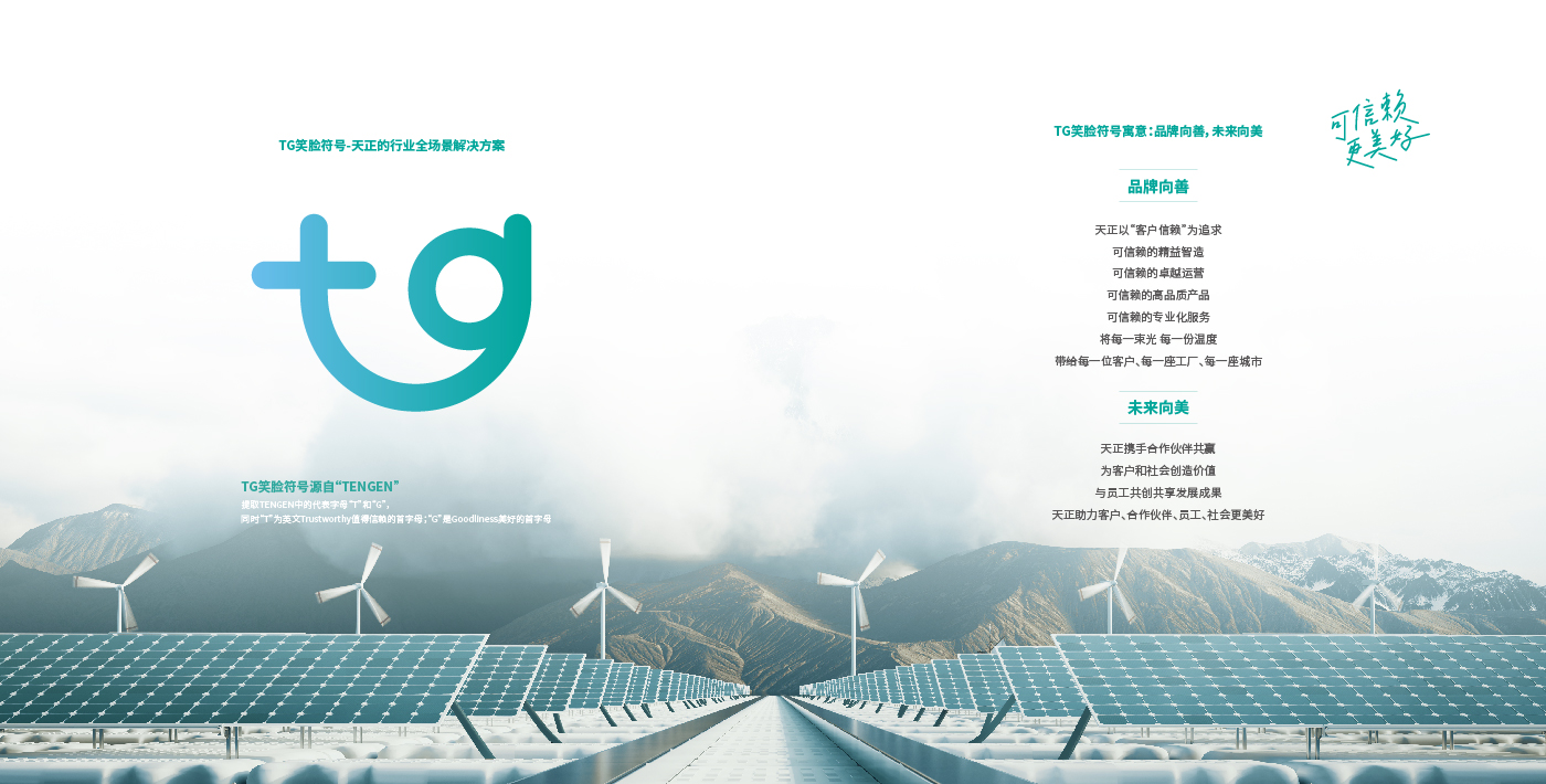 天正圖片-15.jpg 天正圖片-15.jpg