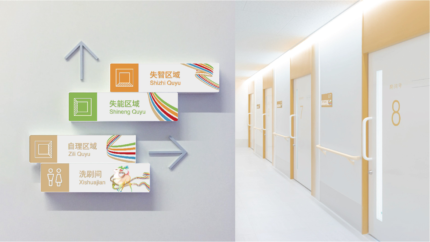 華夏長(zhǎng)壽排版-32.jpg 華夏長(zhǎng)壽排版-32.jpg