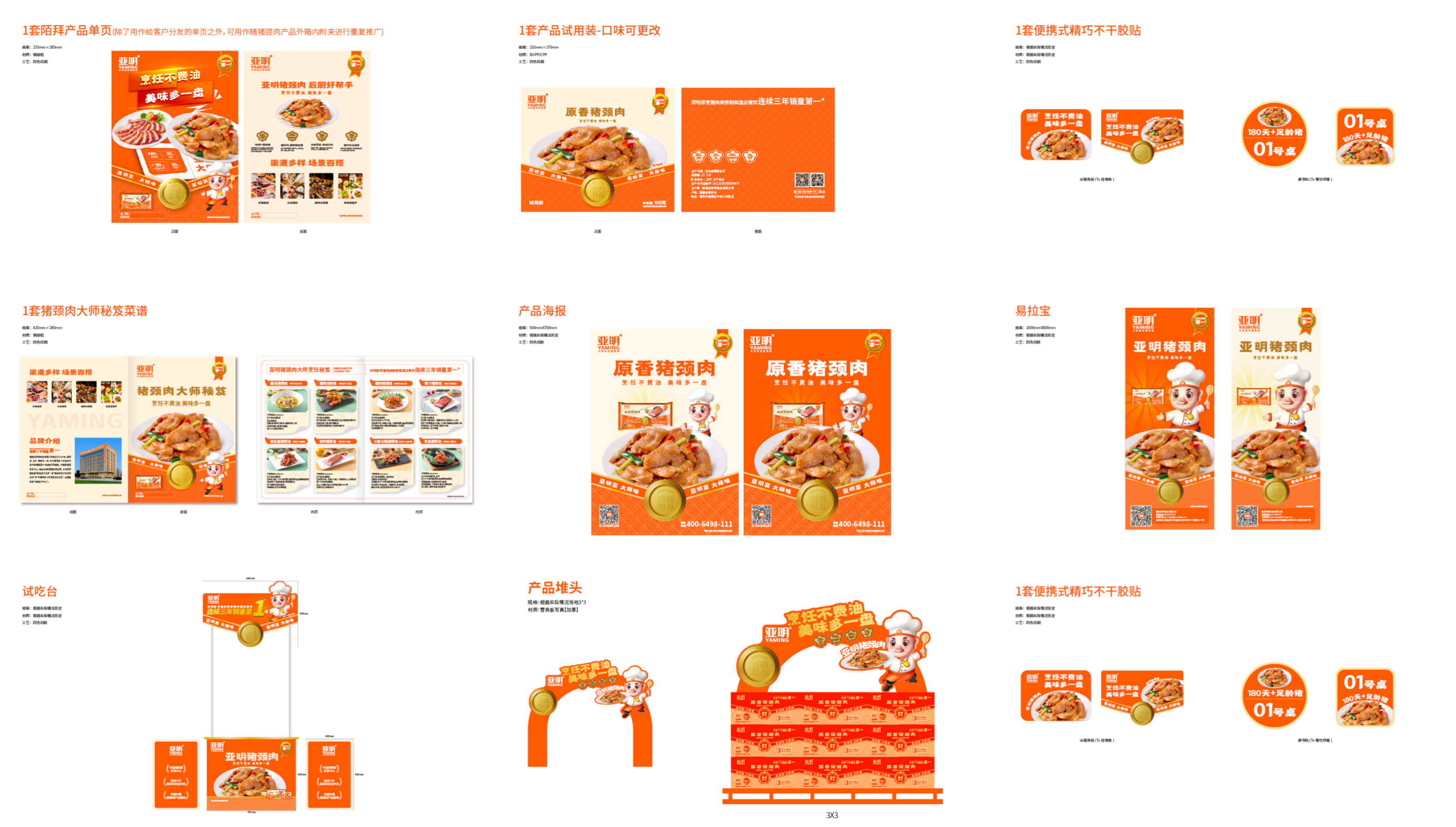 WX20250122-145835@2x.jpg WX20250122-145835@2x.jpg