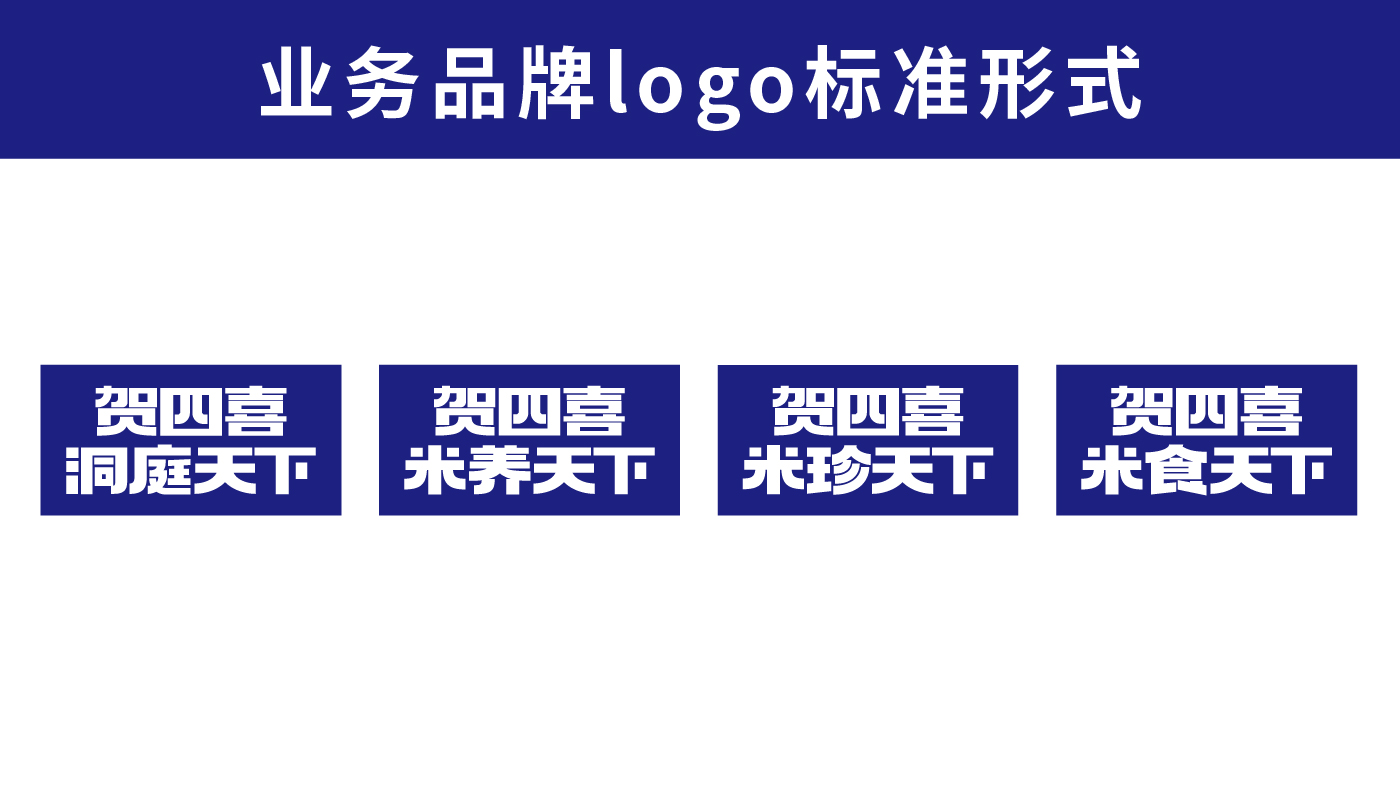 賀四喜內(nèi)文圖片-20250508-11.jpg 賀四喜內(nèi)文圖片-20250508-11.jpg