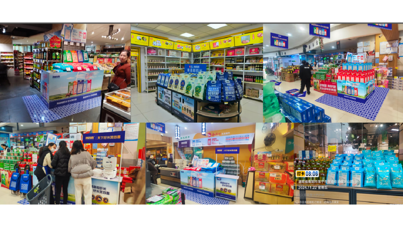 賀四喜內(nèi)文圖片-20250508-42.jpg 賀四喜內(nèi)文圖片-20250508-42.jpg