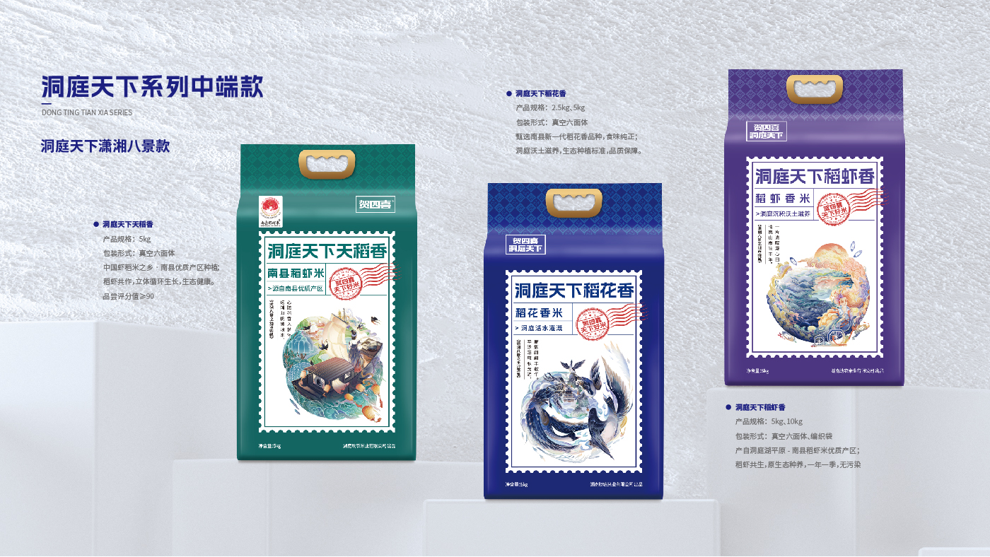 賀四喜內(nèi)文圖片-20250508-34.jpg 賀四喜內(nèi)文圖片-20250508-34.jpg