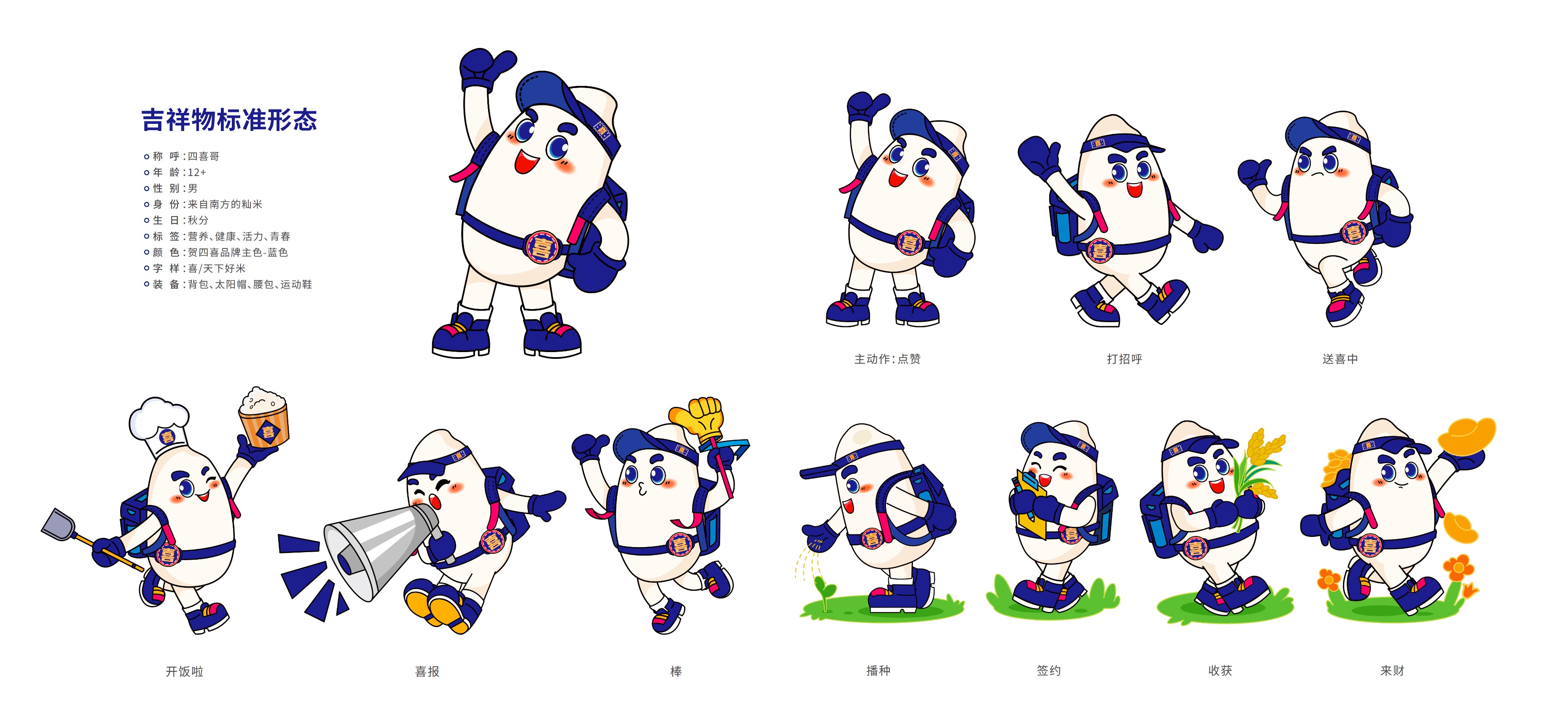 WX20250514-154252@2x.jpg WX20250514-154252@2x.jpg