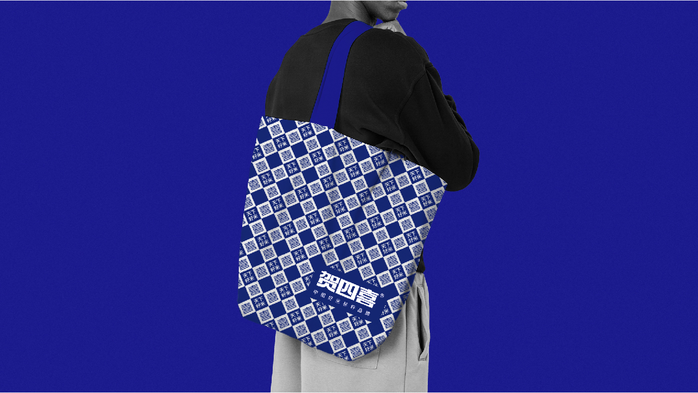 賀四喜內(nèi)文圖片-20250508-16.jpg 賀四喜內(nèi)文圖片-20250508-16.jpg