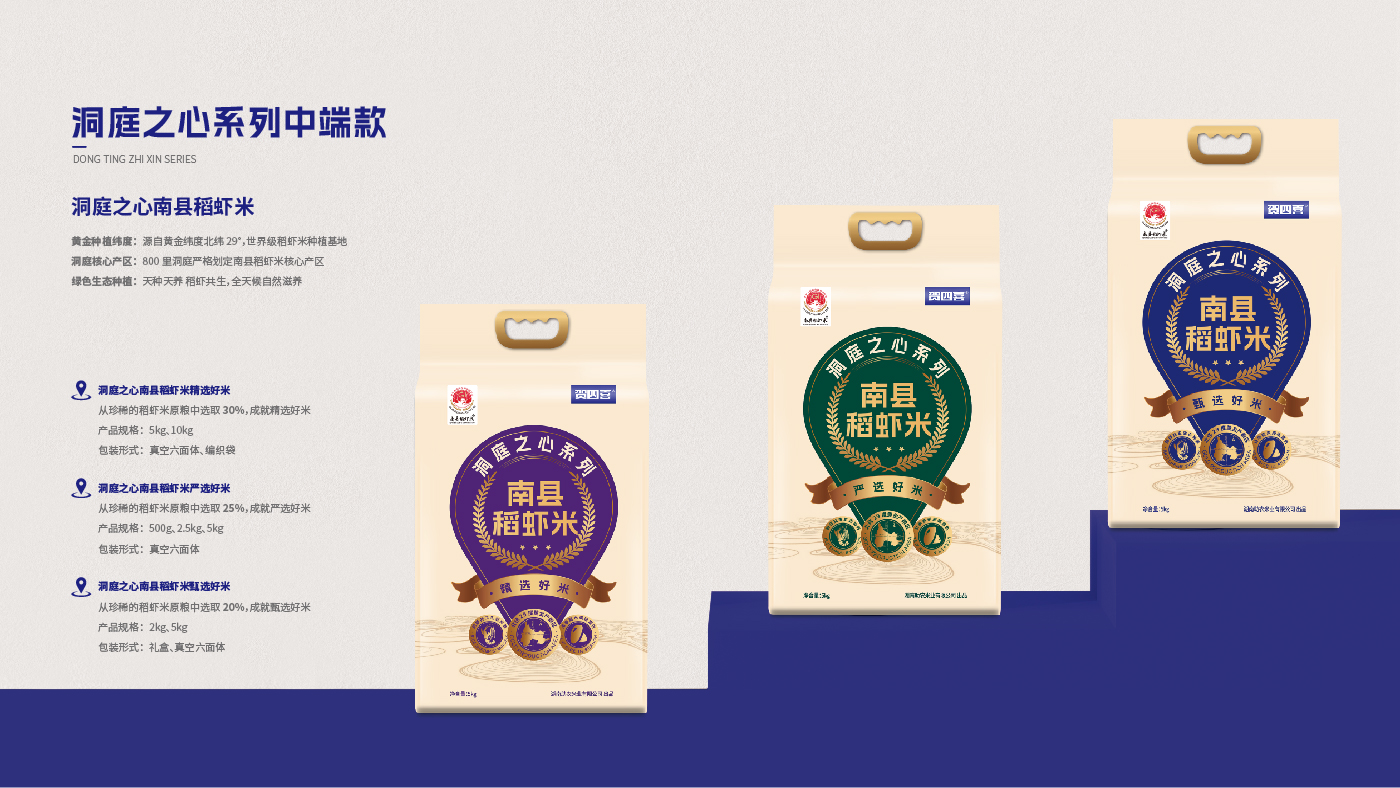 賀四喜內(nèi)文圖片-20250508-24.jpg 賀四喜內(nèi)文圖片-20250508-24.jpg