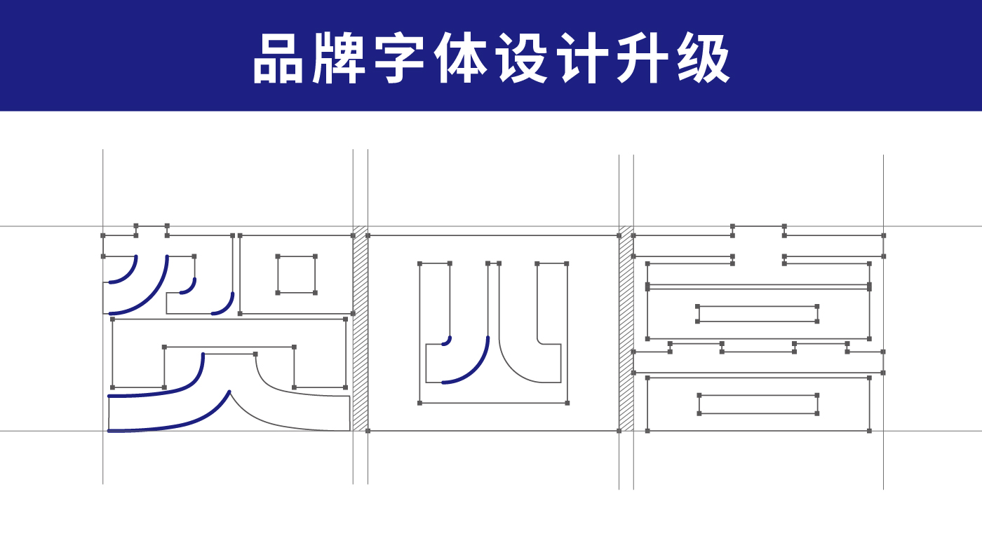 賀四喜內(nèi)文圖片-20250508-09.jpg 賀四喜內(nèi)文圖片-20250508-09.jpg