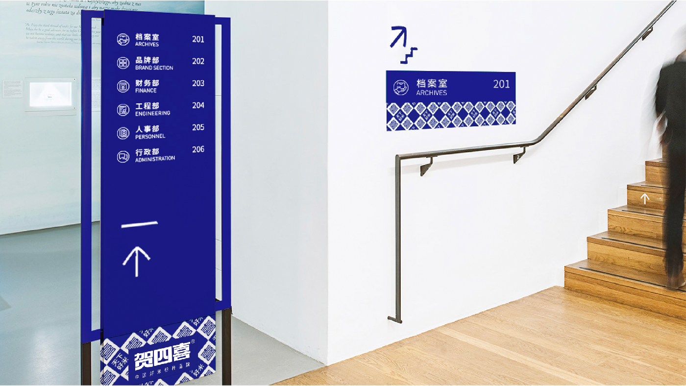 賀四喜內(nèi)文圖片-20250508-19.jpg 賀四喜內(nèi)文圖片-20250508-19.jpg