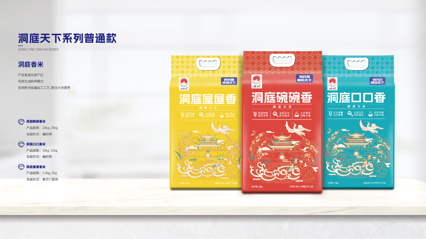 賀四喜內(nèi)文圖片-20250508-29.jpg 賀四喜內(nèi)文圖片-20250508-29.jpg