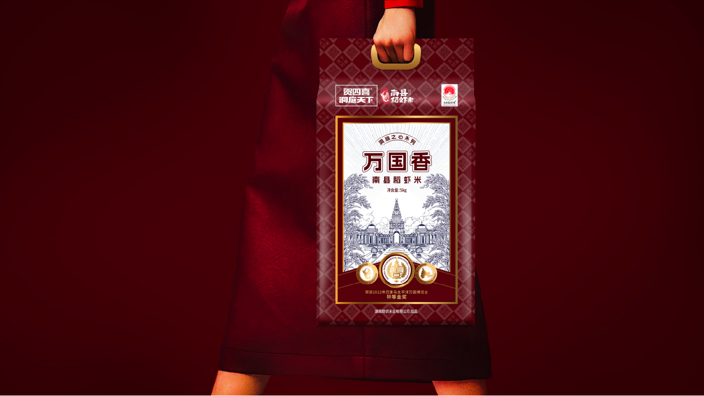 賀四喜內(nèi)文圖片-20250508-27.jpg 賀四喜內(nèi)文圖片-20250508-27.jpg