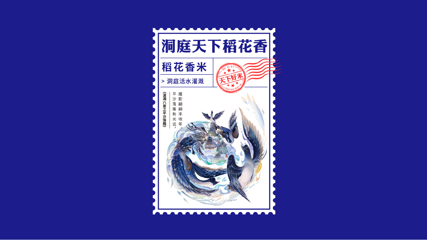 賀四喜內(nèi)文圖片-20250508-31.jpg 賀四喜內(nèi)文圖片-20250508-31.jpg