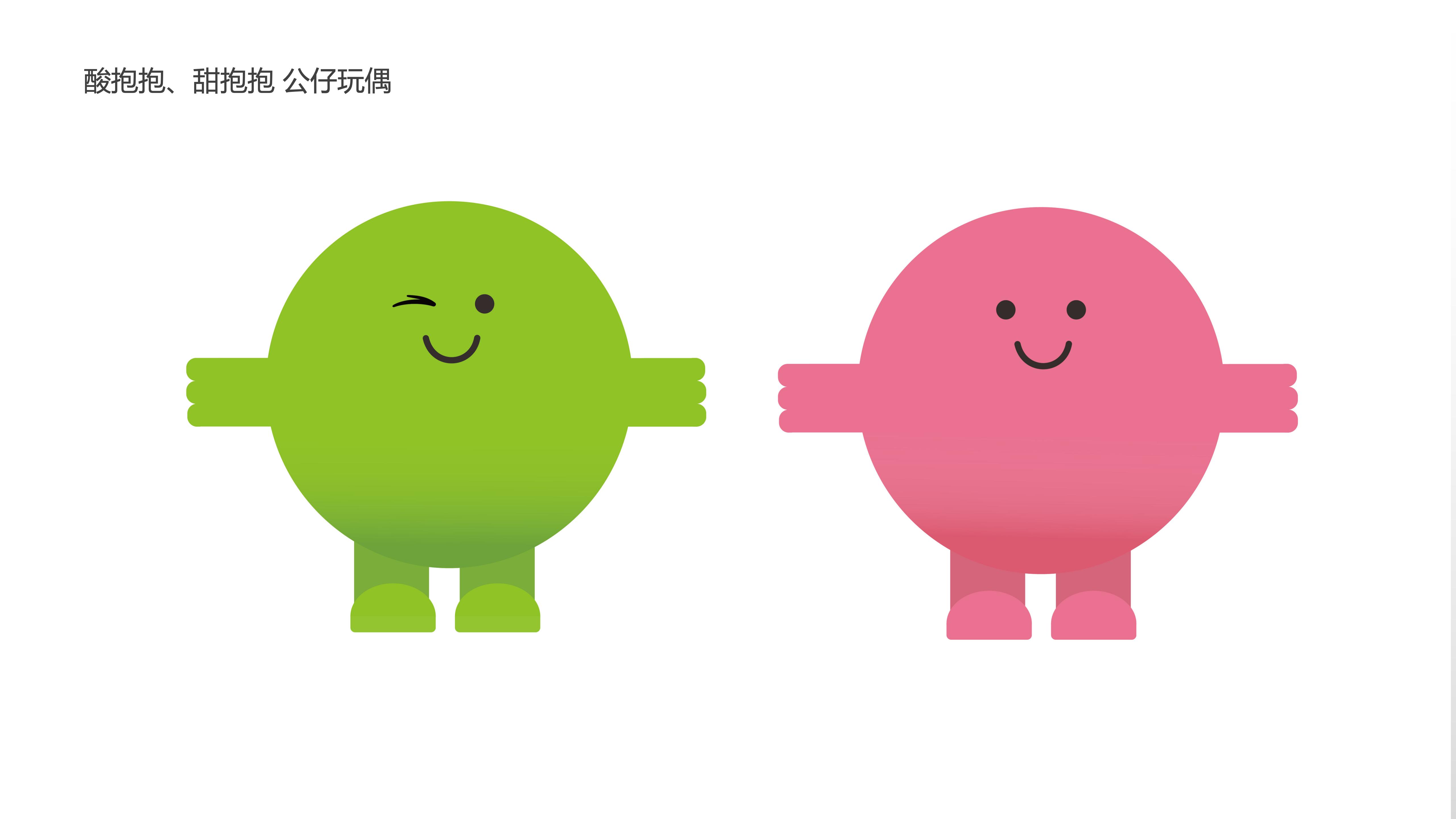 911 酸甜抱抱 – 中國醋業(yè)第一品牌如何與Z世代人群抱抱，啟動(dòng)飲料全新賽道？_19.jpg