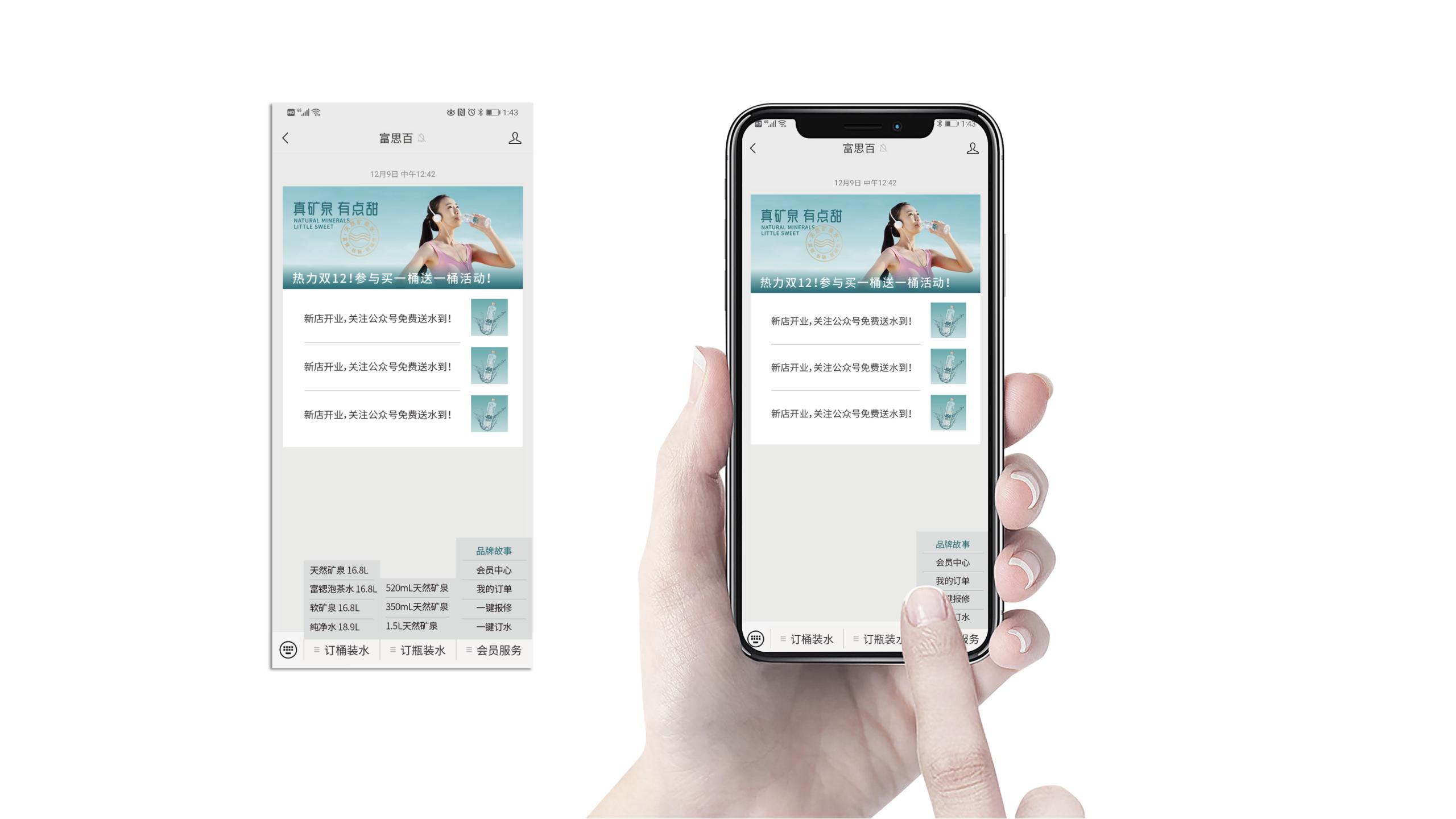 物料美術(shù)設(shè)計(jì)_01(1).jpg 物料美術(shù)設(shè)計(jì)_01(1).jpg