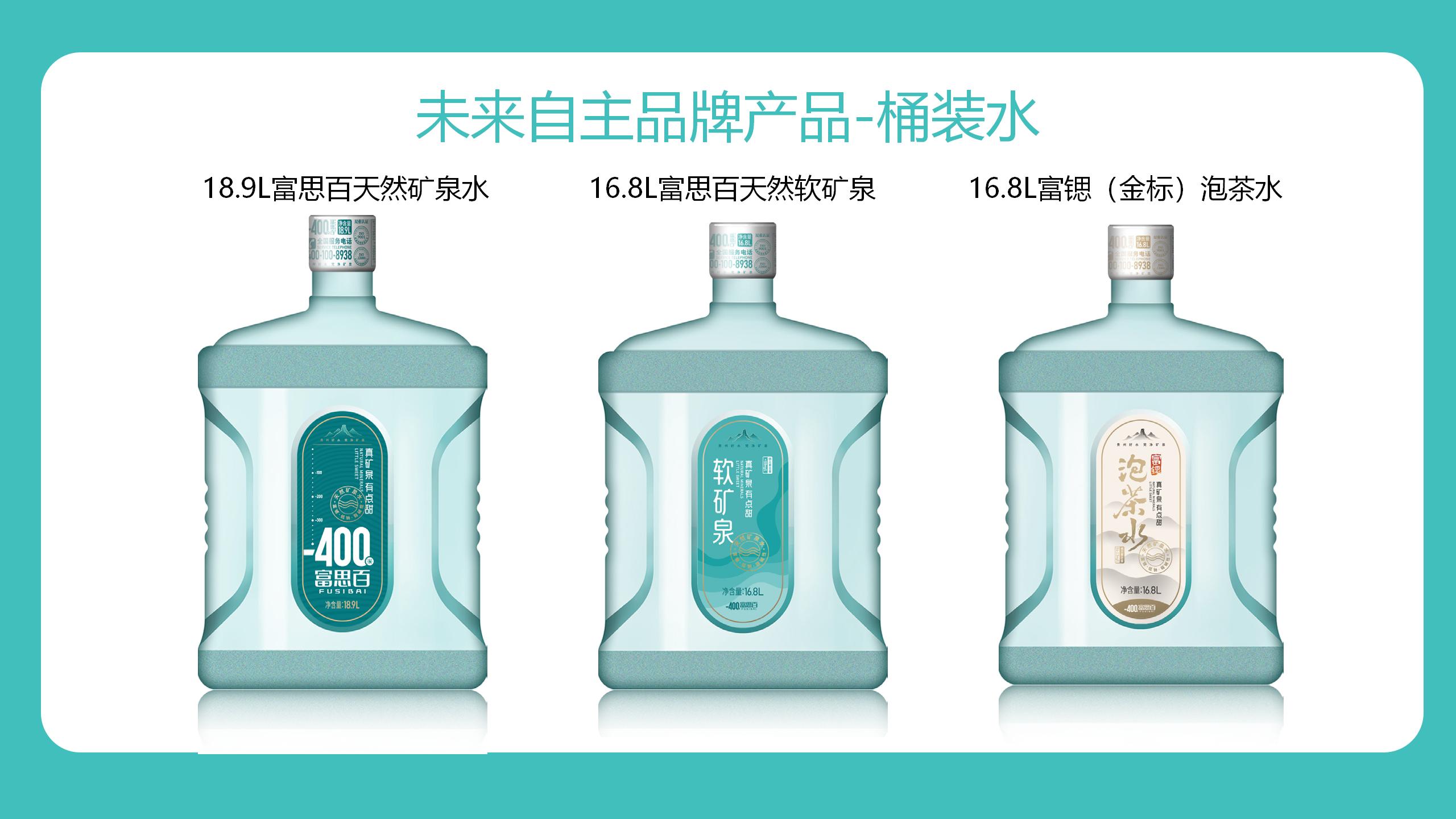 品牌策略_01(1).jpg 品牌策略_01(1).jpg