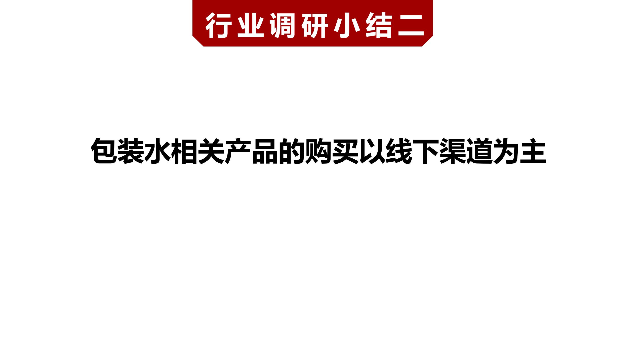 市場調(diào)研報(bào)告_01(1).jpg 市場調(diào)研報(bào)告_01(1).jpg