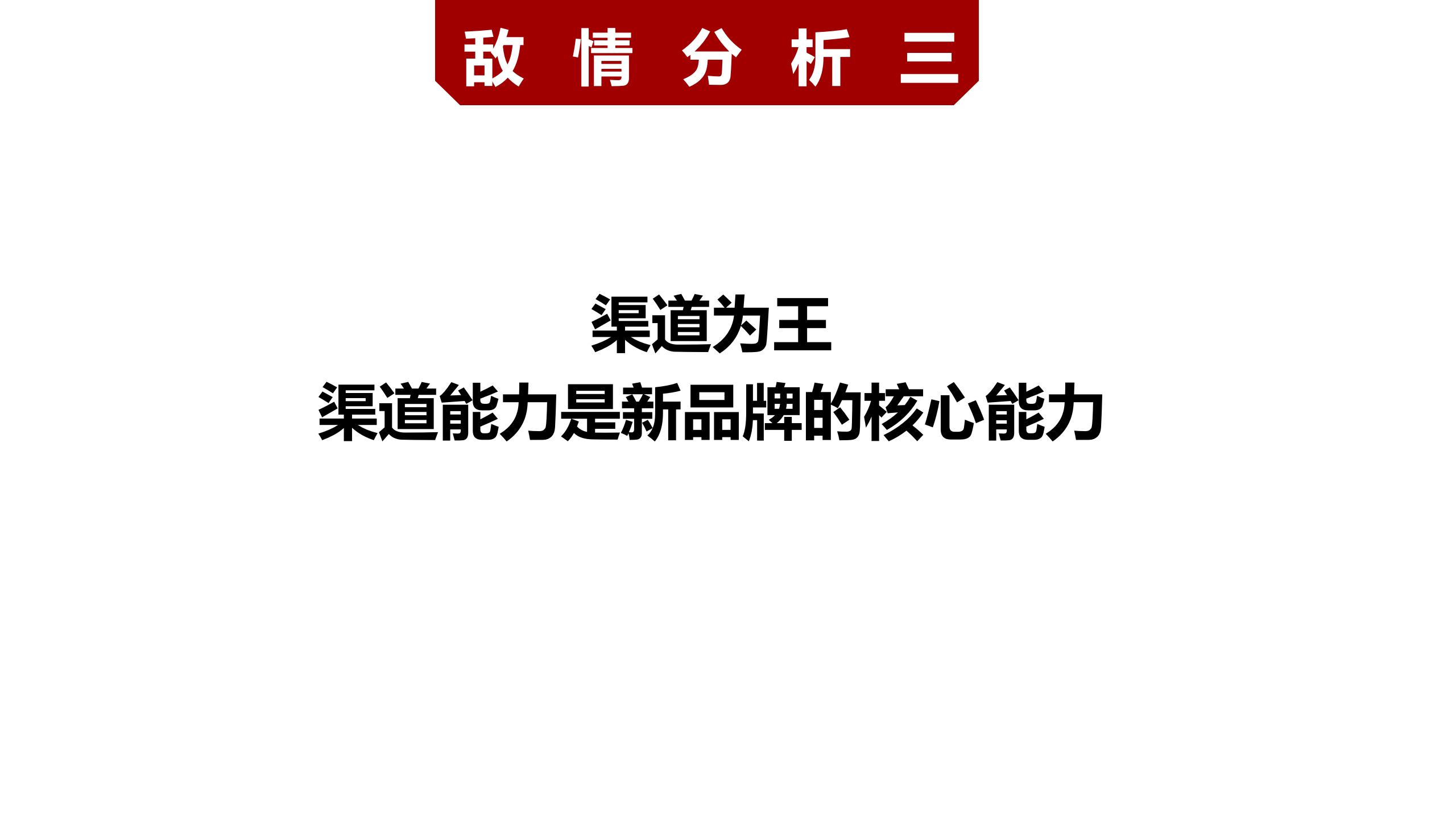 市場調(diào)研報(bào)告_01(7).jpg 市場調(diào)研報(bào)告_01(7).jpg