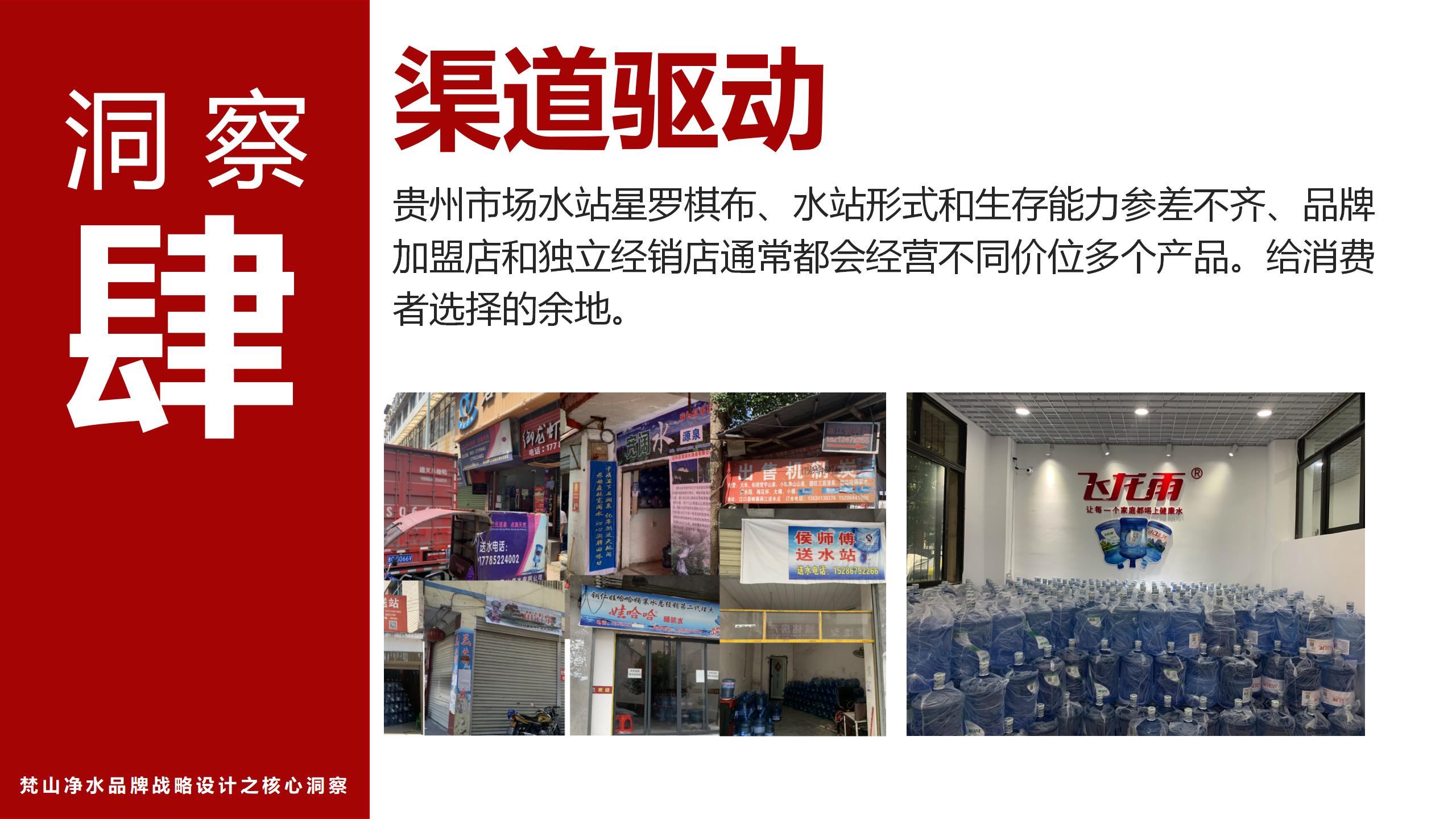 市場調(diào)研報(bào)告_01(12).jpg 市場調(diào)研報(bào)告_01(12).jpg