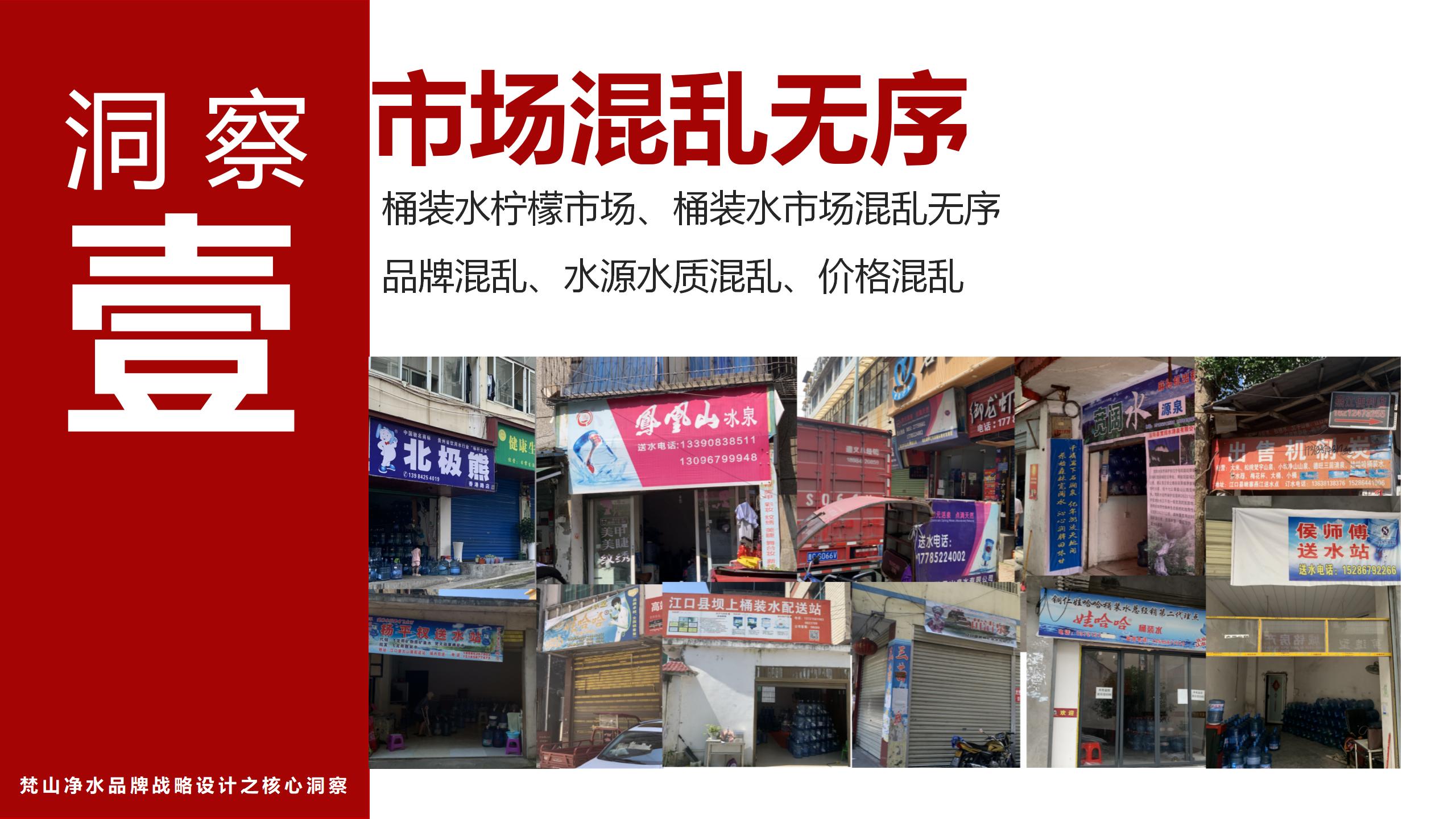 市場調(diào)研報(bào)告_01(9).jpg 市場調(diào)研報(bào)告_01(9).jpg