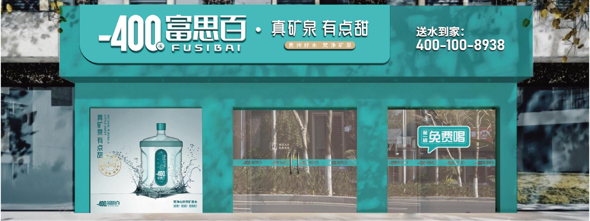 門店美術(shù)設(shè)計(jì)_01(1).jpg 門店美術(shù)設(shè)計(jì)_01(1).jpg