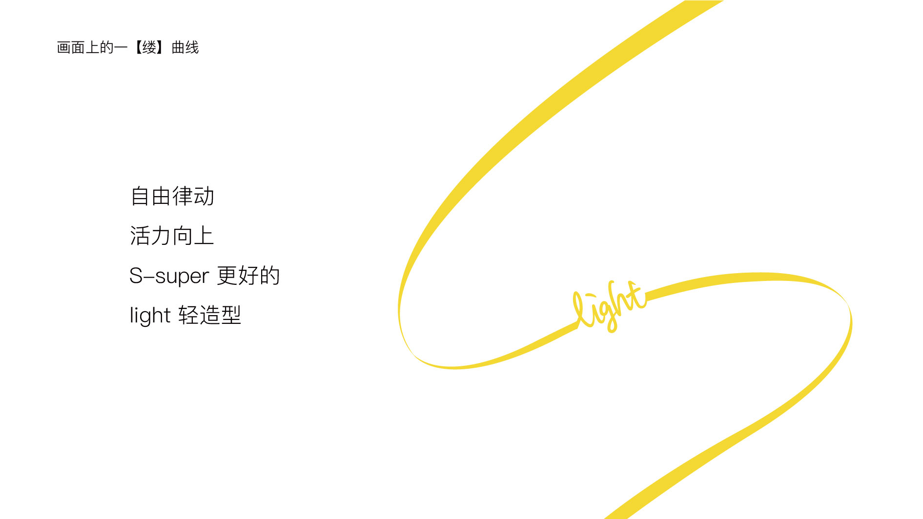 7-縷呈視覺.jpg 7-縷呈視覺.jpg