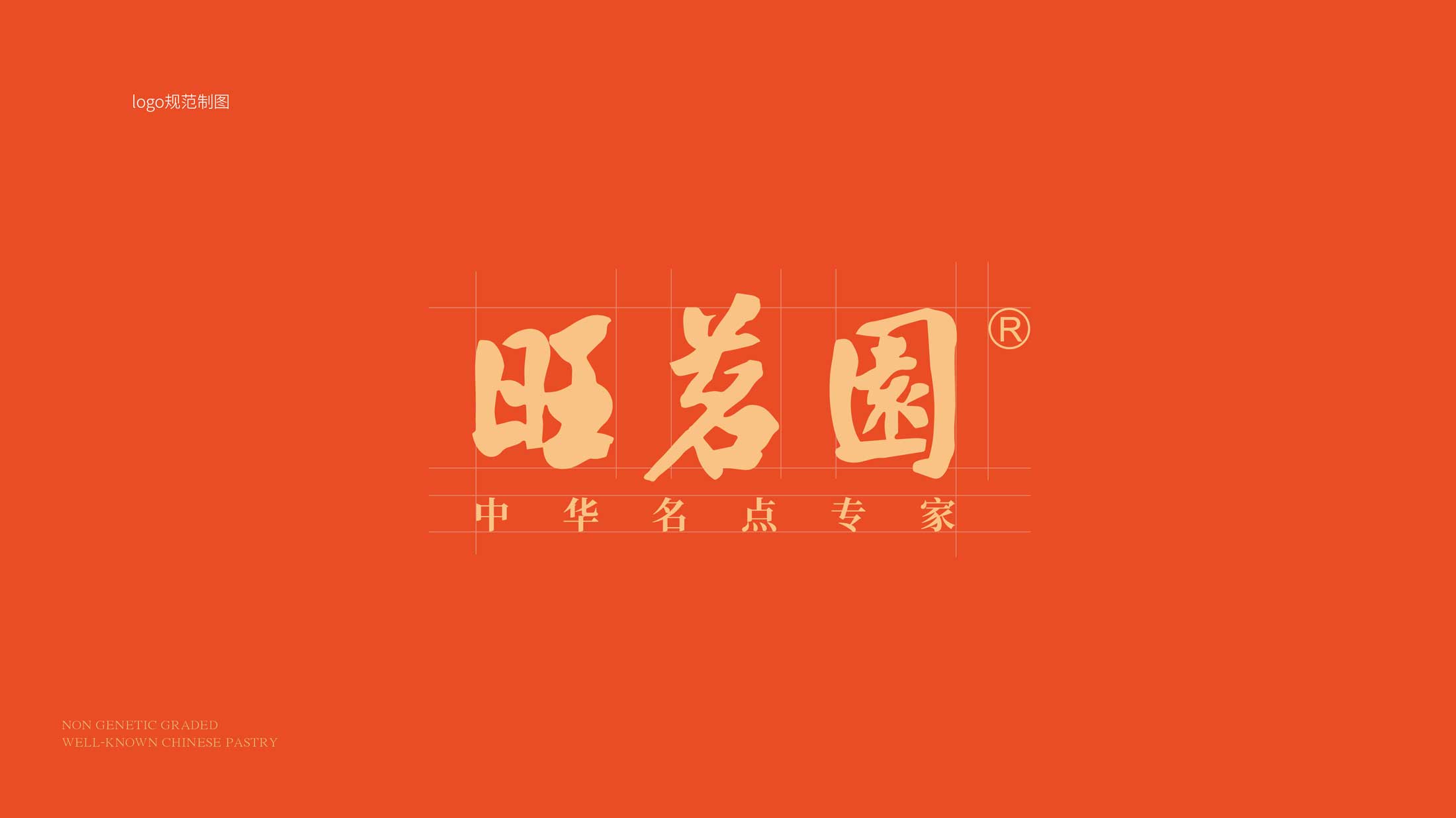 旺茗園視覺(jué)素材6.jpg 旺茗園視覺(jué)素材6.jpg