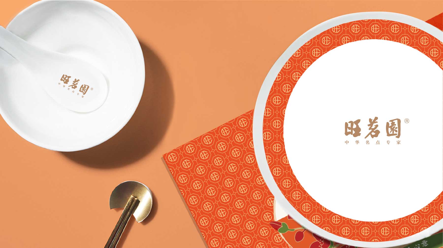 盤(pán)子.jpg 盤(pán)子.jpg