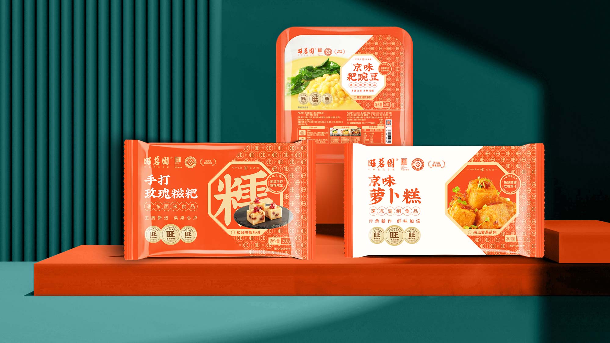 新-刀板系列效果圖2-拷貝.jpg 新-刀板系列效果圖2-拷貝.jpg